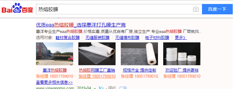 搜索引擎营销（SEM）中的百度竞价创意高级组件的应用