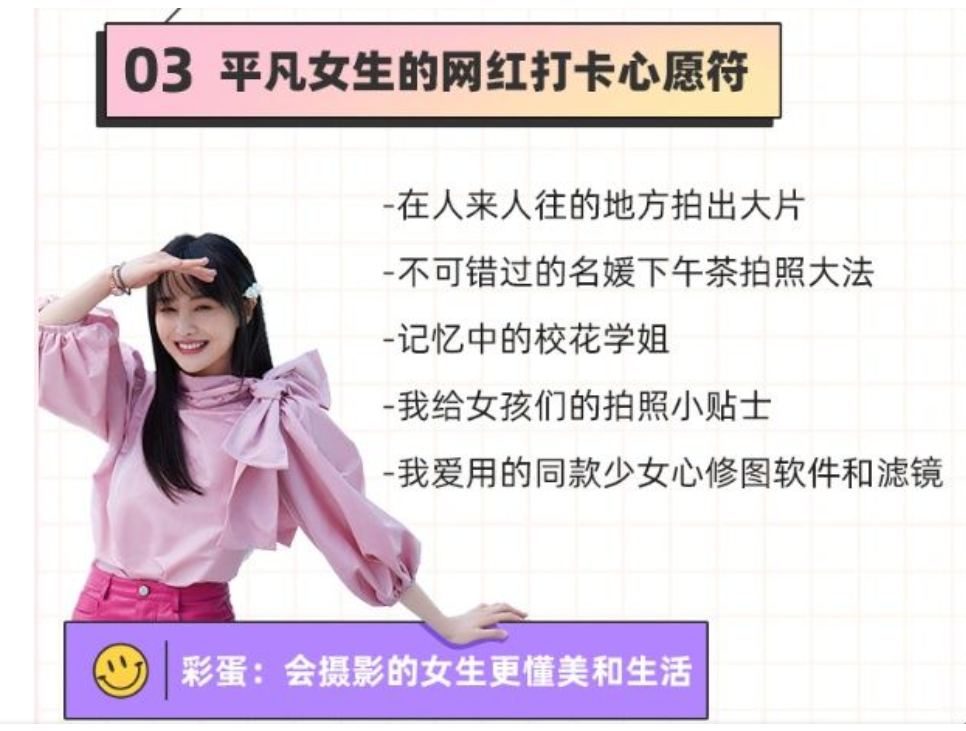 郑爽落泪自称太懂事，镜头背后却总在搞事情，魏晨一语道破真相