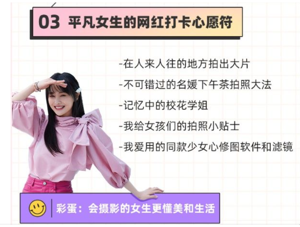 懂事|郑爽说太早懂事不是幸福 镜头背后却总在搞事情魏晨一语道破真相