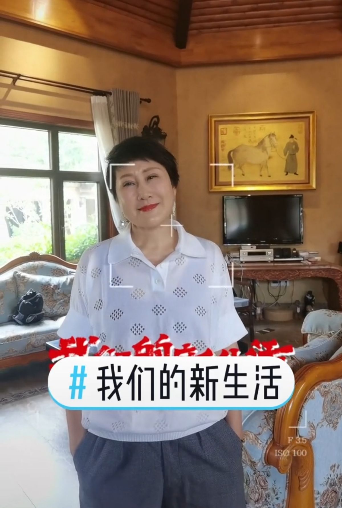 张凯丽晒近照耳环瞩目，身后豪宅意外曝光，陪老公创业现身家上亿