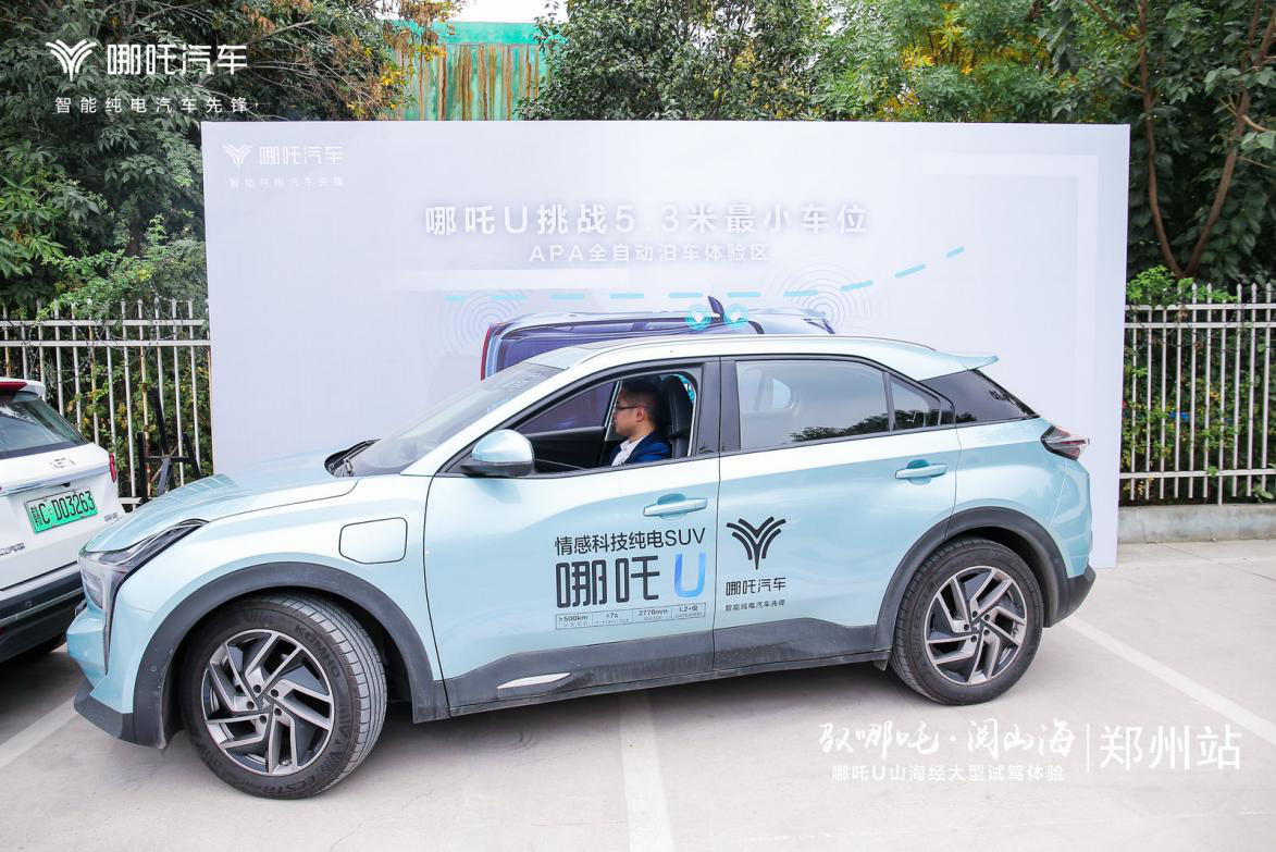 大河报汽车网