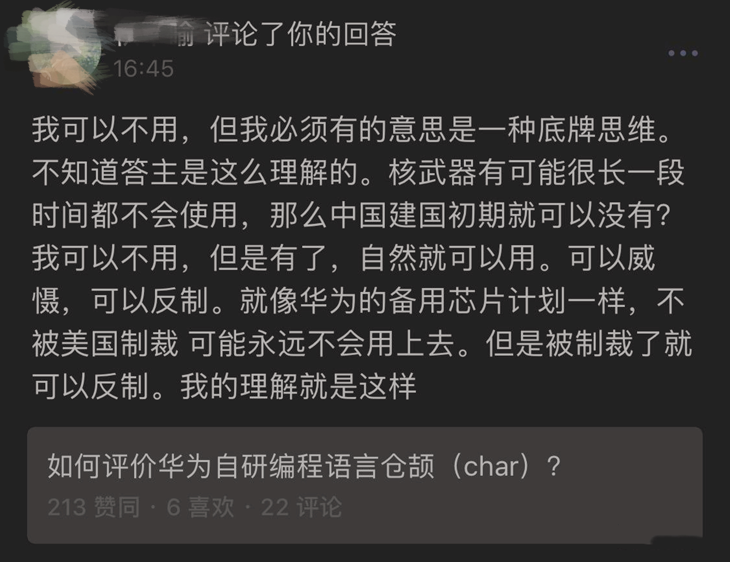 Why does Huawei self-research the Cangjie Chinese programming language ...