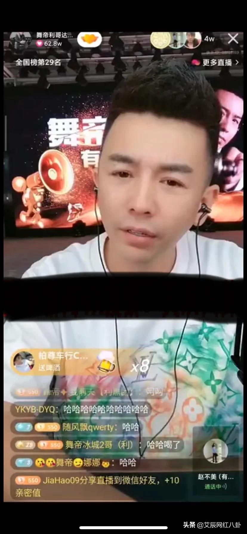 利哥与天佑结仇是因为背后说什么坏话？赵本六连麦向恩师情感援助