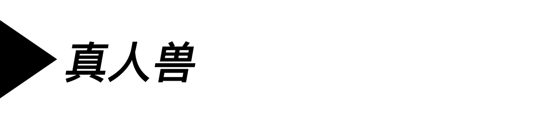 2000多块带来船新的穿着体验：Meermin油蜡马臀靴