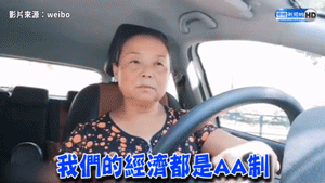那个56岁“抛夫弃女”离家出走的阿姨，拿到了她