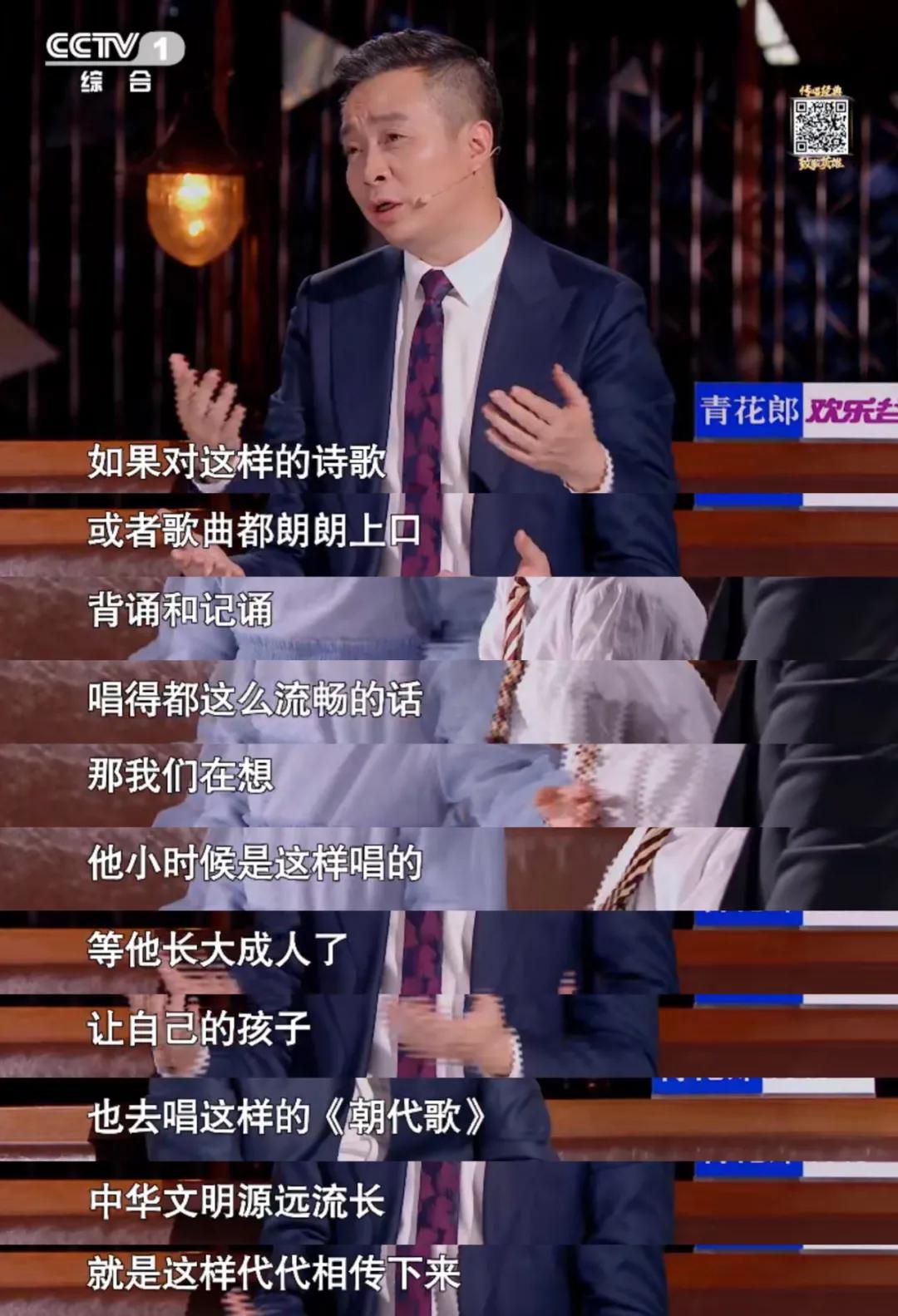 七岁小诗神王恒屹来经典咏流传啦！-第12张图片-诗句网