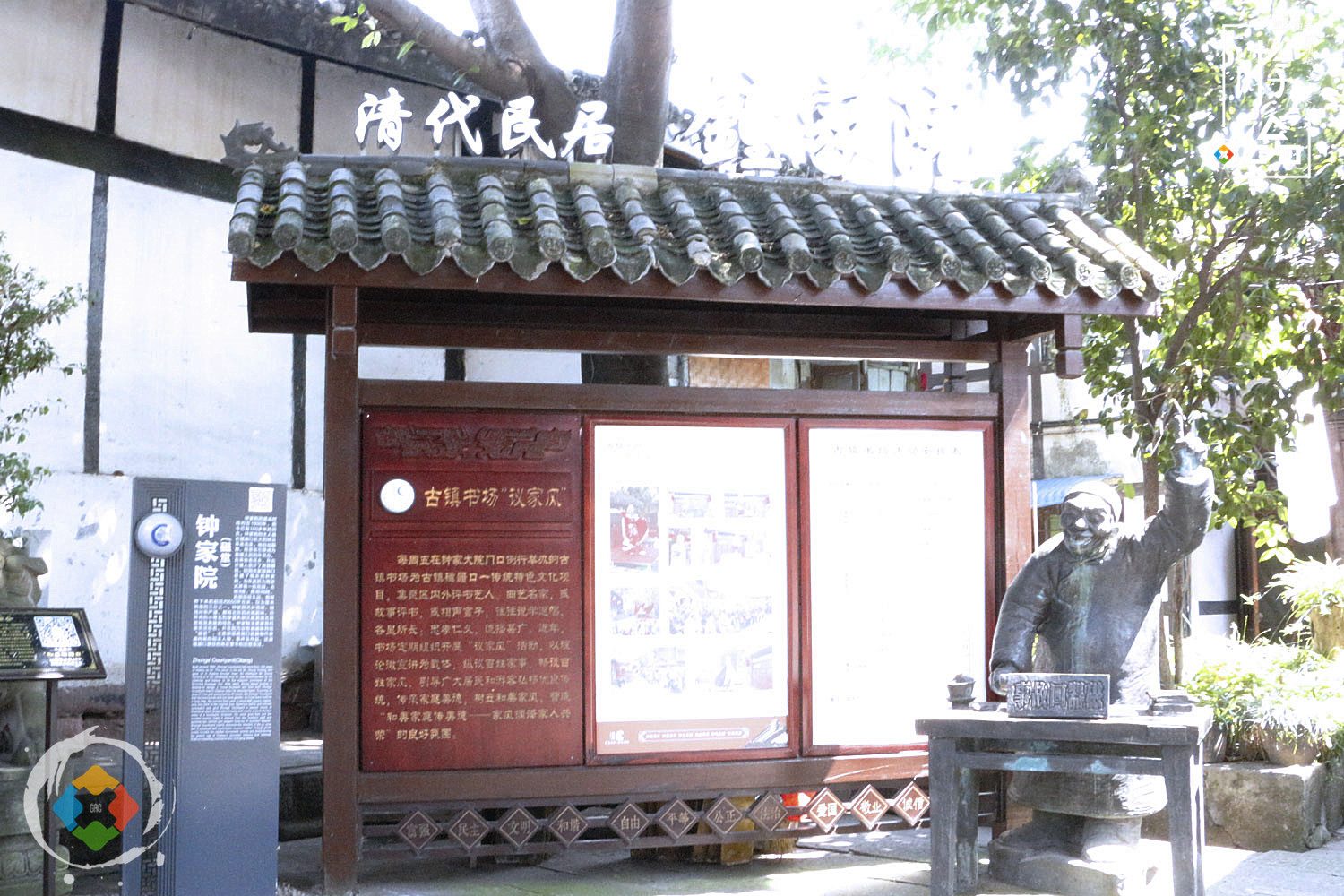 本地人都不知道的重庆磁器口：幽静的清代民居，百年小学和吊脚楼