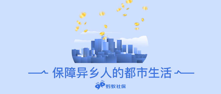 20w社保公积金，怎么提取？这些规则你竟然还不知道