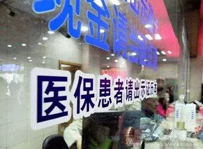 4种方法,教你查询社保缴费记录和缴费明细 第1张 4种方法,教你查询社保缴费记录和缴费明细 第1张