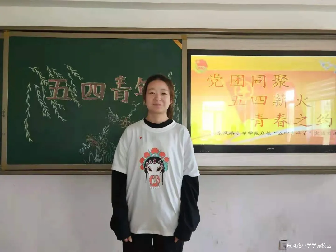 东风路小学学苑分校开展纪念五四运动(图37)