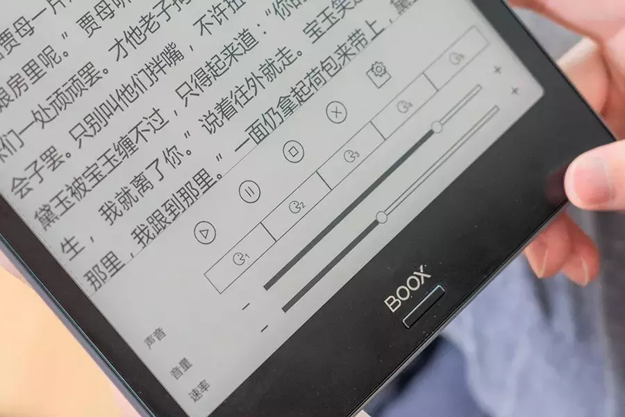享受不一般的读书乐趣，BOOX Note Pro电子书阅读器评测