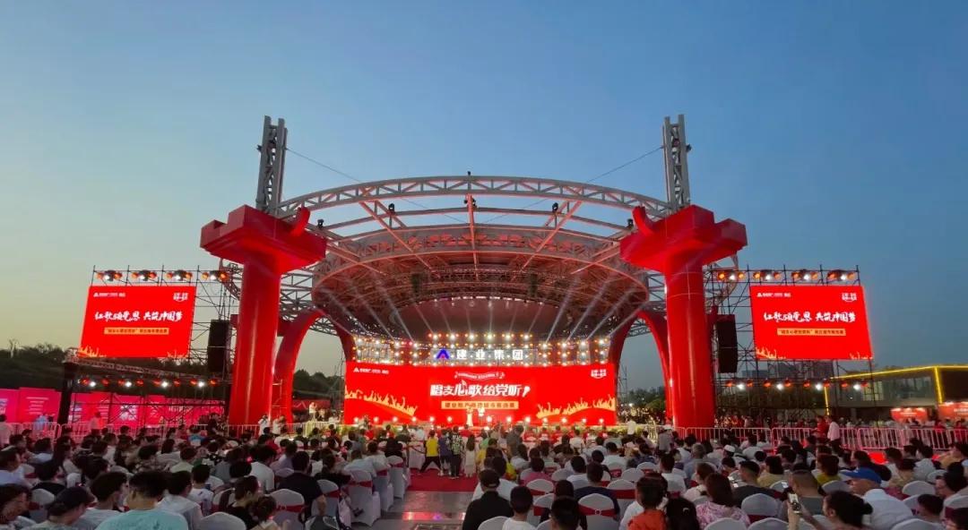 建业心向党 放歌新征程商丘建业唱支心歌给党听城市推选赛圆满落幕