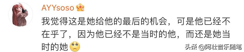 霍尊，你算什么男人
