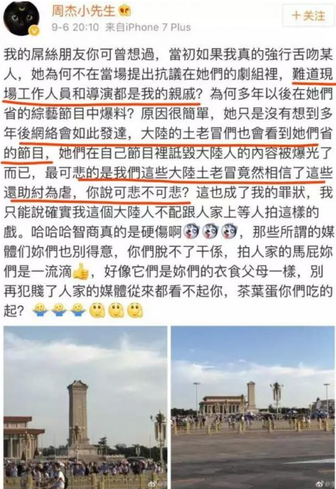 周杰和林心如的大逆转：只有潮水退去，才知道谁在“裸泳”