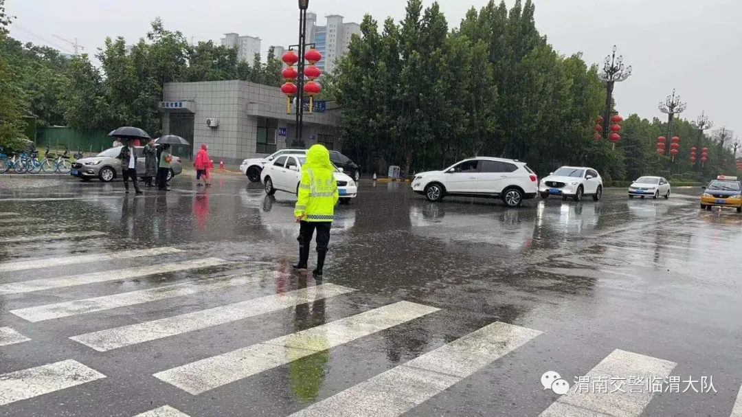 临渭交警：我为群众办实事 雨中“荧光绿” 守护群众安全行