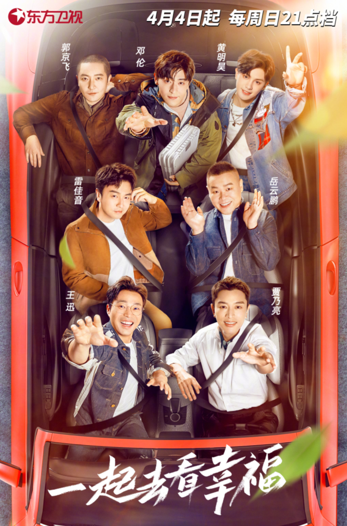 " extremely carry 7 " sow! The program is duller and duller, huang Minghao joins in intelligence quotient of Deng human relations as before online