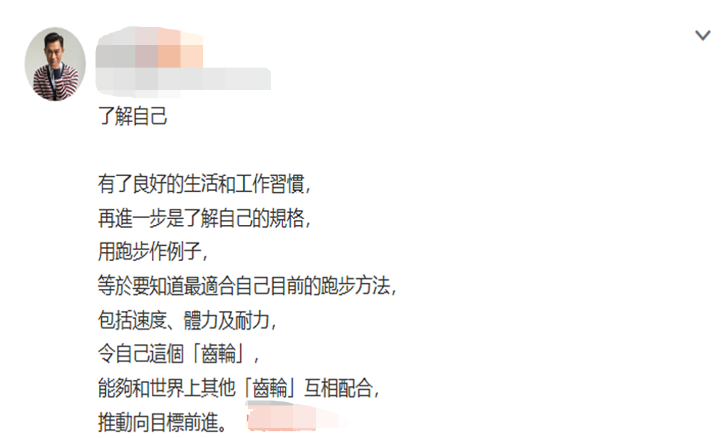 古天乐称深度了解自己，拍烂片也能被粉丝喜欢，头发展露岁月痕迹