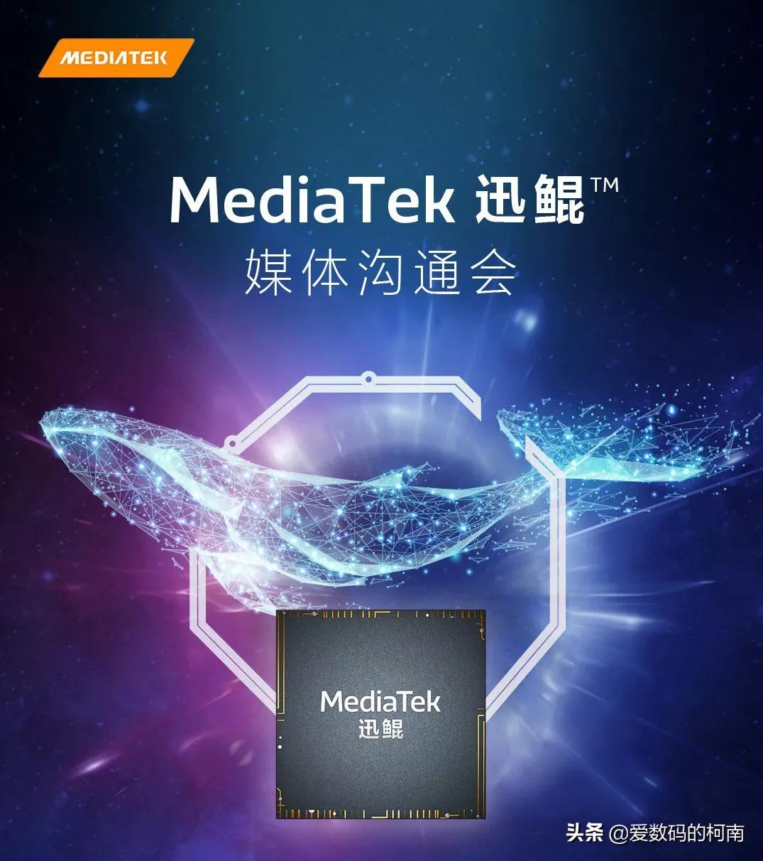 vivo V1 芯片发布;华为 nova 9 系列 9 月 23 日发布;