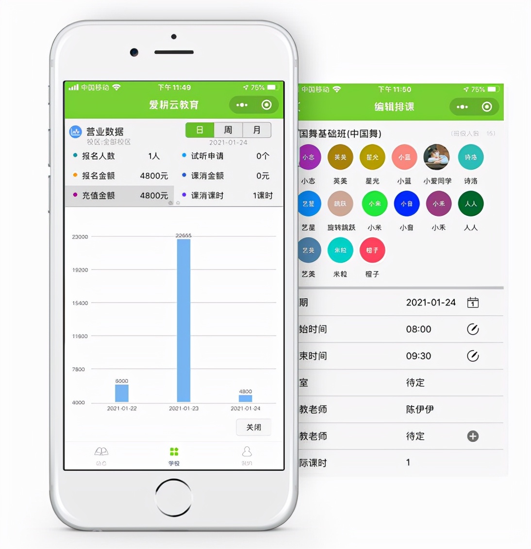 培训班艺术文化管理系统-艺术培训机构的好帮手