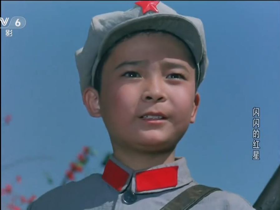 电影《闪闪的红星》故事，原型有许世友儿子，