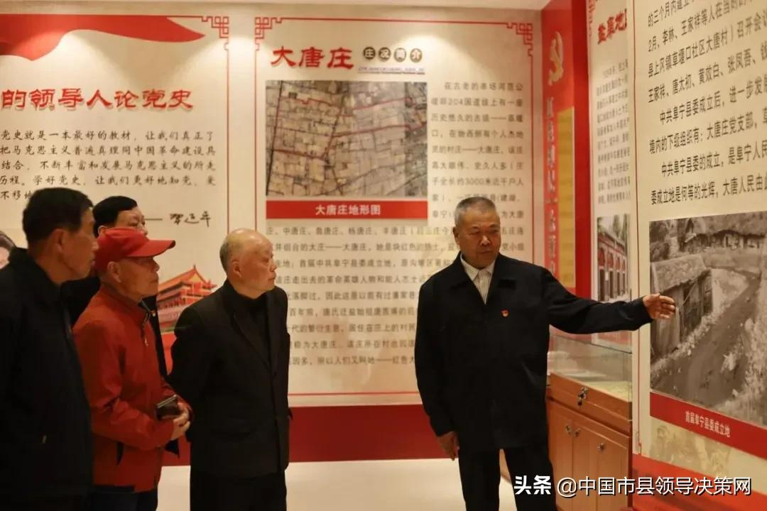 学党史 看发展 忆初心——建湖中专老同志支部开展党史学习教育活动