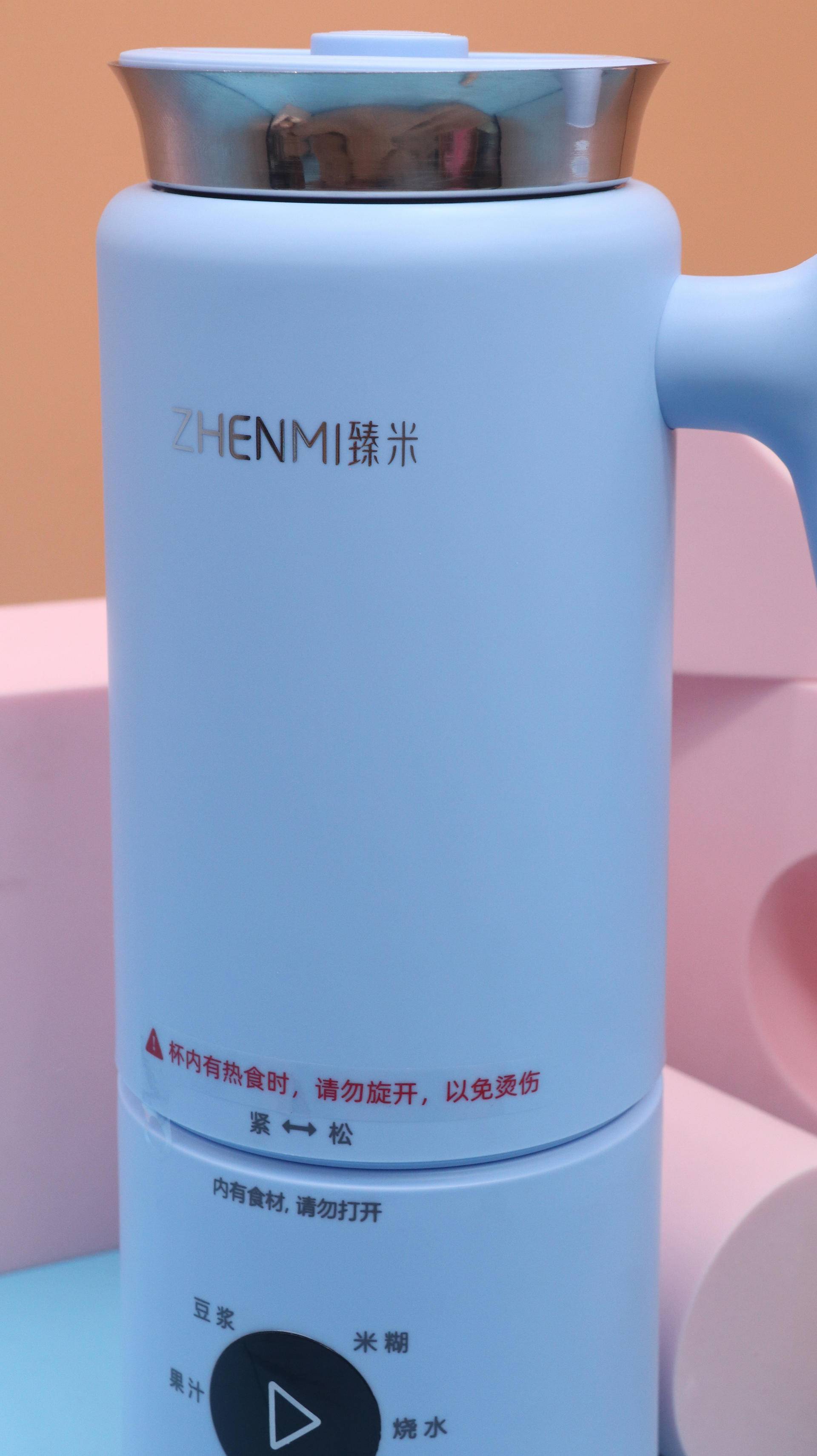 臻米破壁机，爱与养生同在，享受至臻至纯的粥