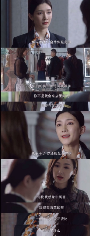 TVB港姐高海宁客串《三十而已》，被赞气场十足