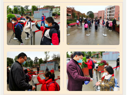 成都市双流区金桥小学丨奋进牛年 犇向未来