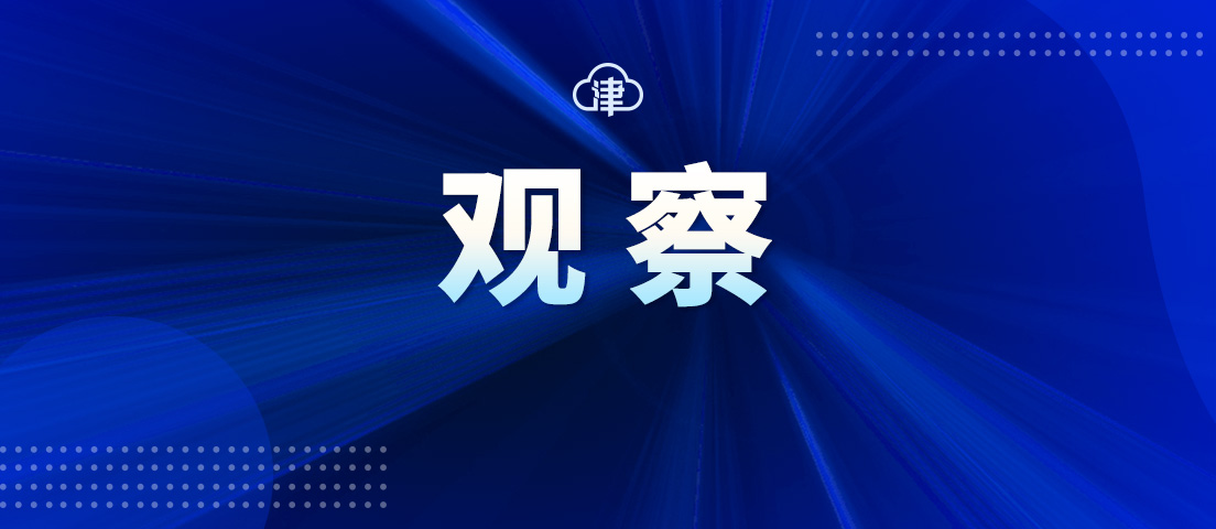 又一波疫情汹涌而至，天津怎么办？