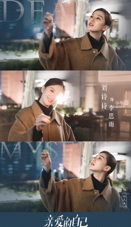 “刘诗诗好美”上热搜：她的强势复出，给嫁给爱情的女人提了醒