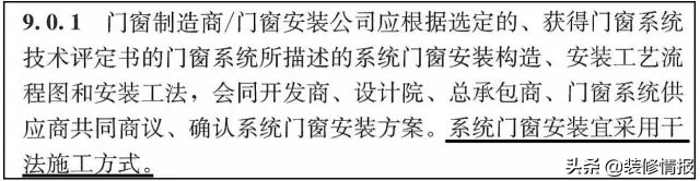 系统门窗为何那么贵？