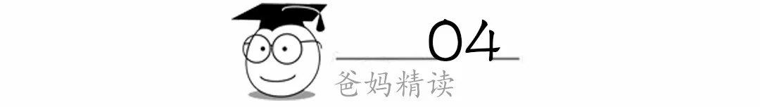 最好的家庭教育,是教会孩子这3件事:守规矩,懂自律,钝感力