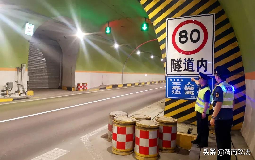 榆蓝高速|石鼓山隧道事故应急处置及逃生提示