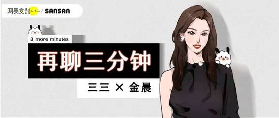 金晨:如果我是男生,我会爱死我自己