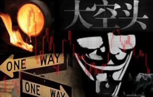 这是不是国际银行家对中国银行界的一次小试牛