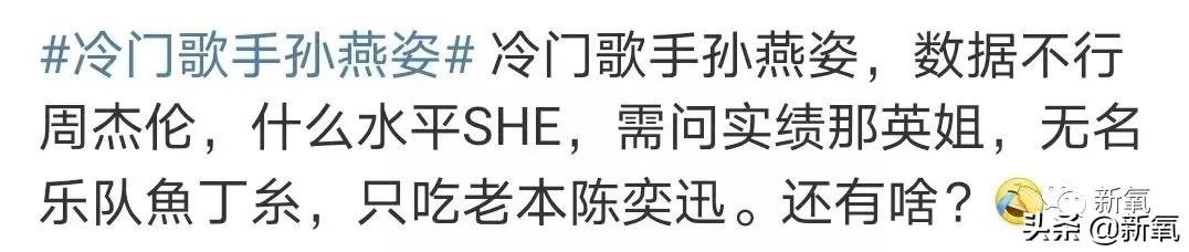 一小时点赞6亿!全网求复出,但她还需要翻红嘛