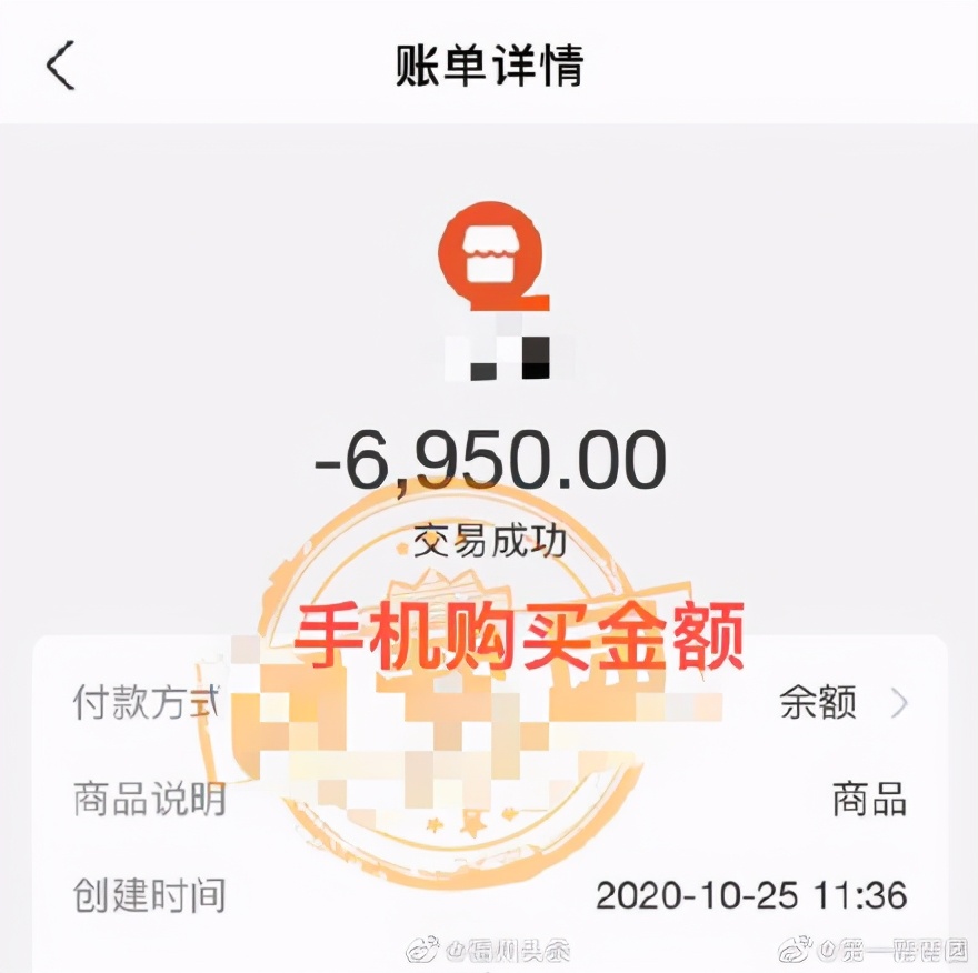 手机放电磁炉被烤糊，女子索赔3500元，网友：这是碰瓷吗？