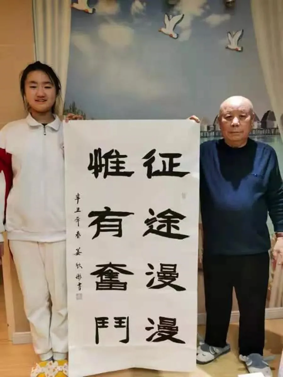 2021 年国际艺术名家专题报道——崔元泽