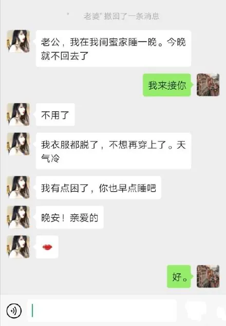 “刚认识的两个相亲对象，我选哪个好点？”网
