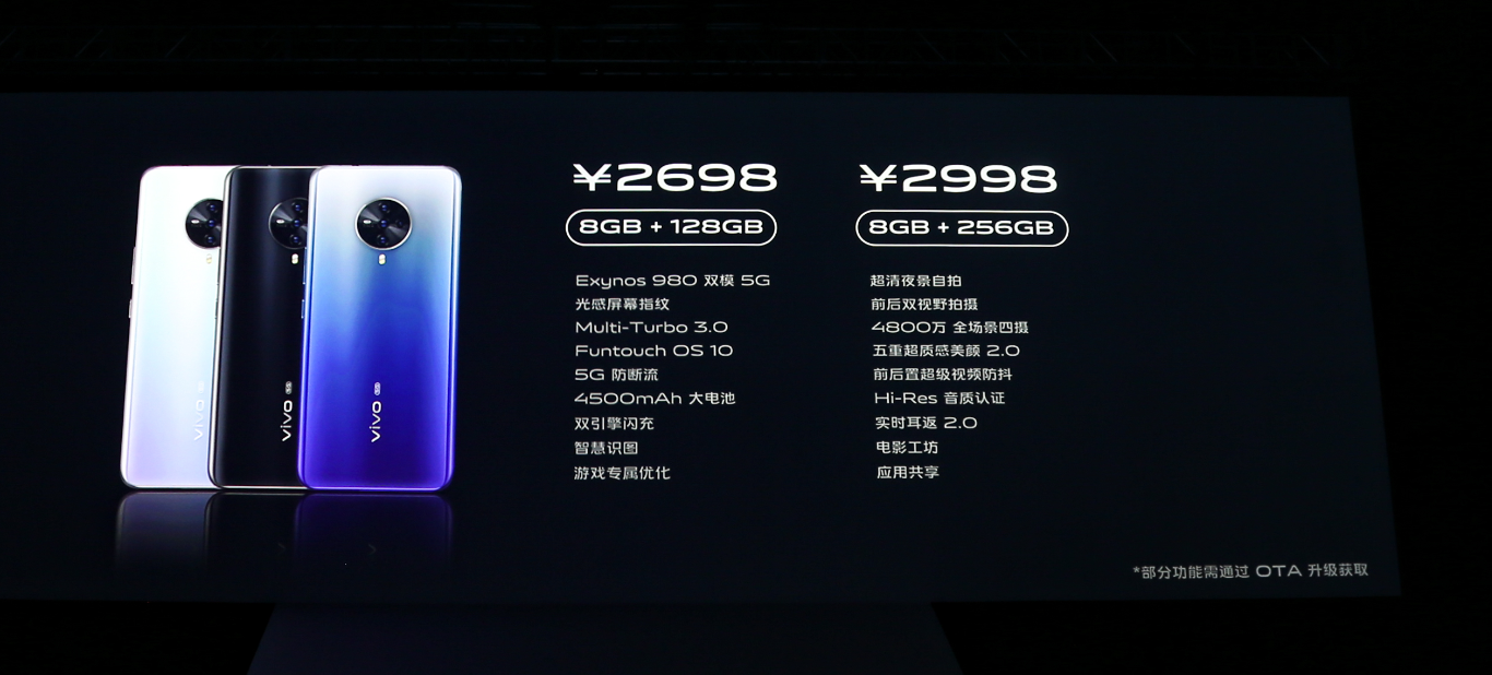 全新5G自拍手机，vivo S6系列2698元起