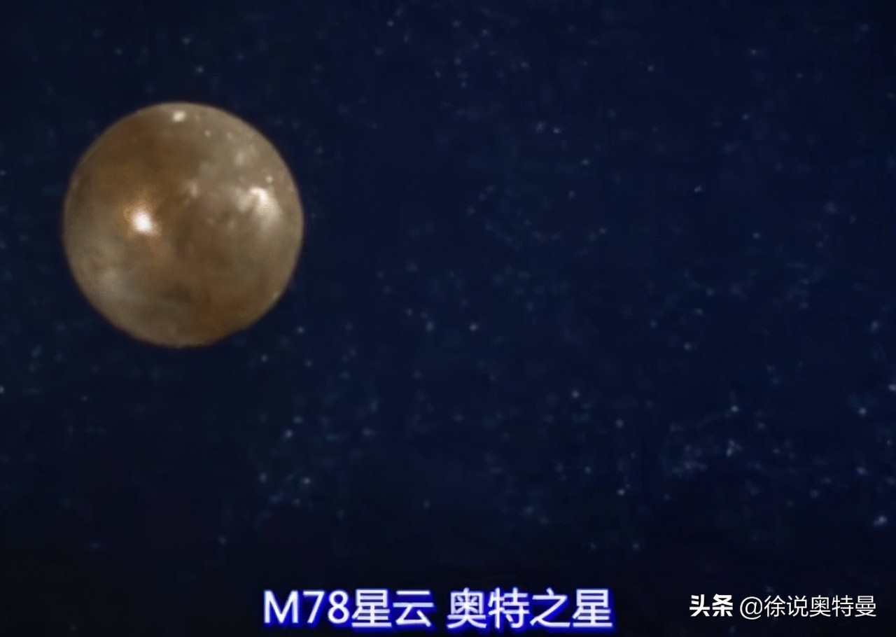 M78星雲光之國長啥樣？光之國也經歷了變遷，你知道嗎？ - 資訊咖