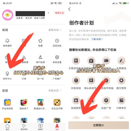 新手做自媒体常犯的5大错误，一不小心就会踩坑，看看你中招了吗