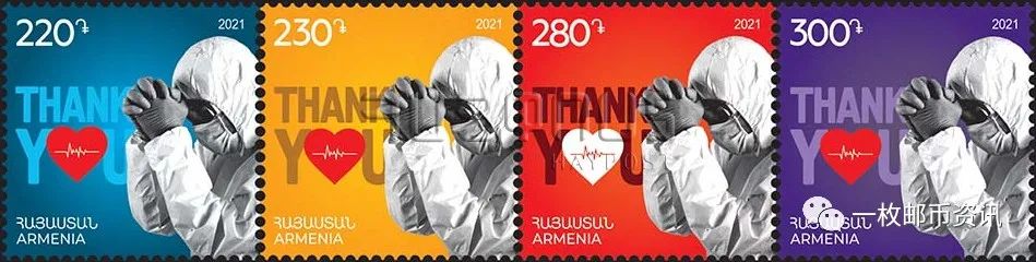 亚美尼亚发行抗疫邮票