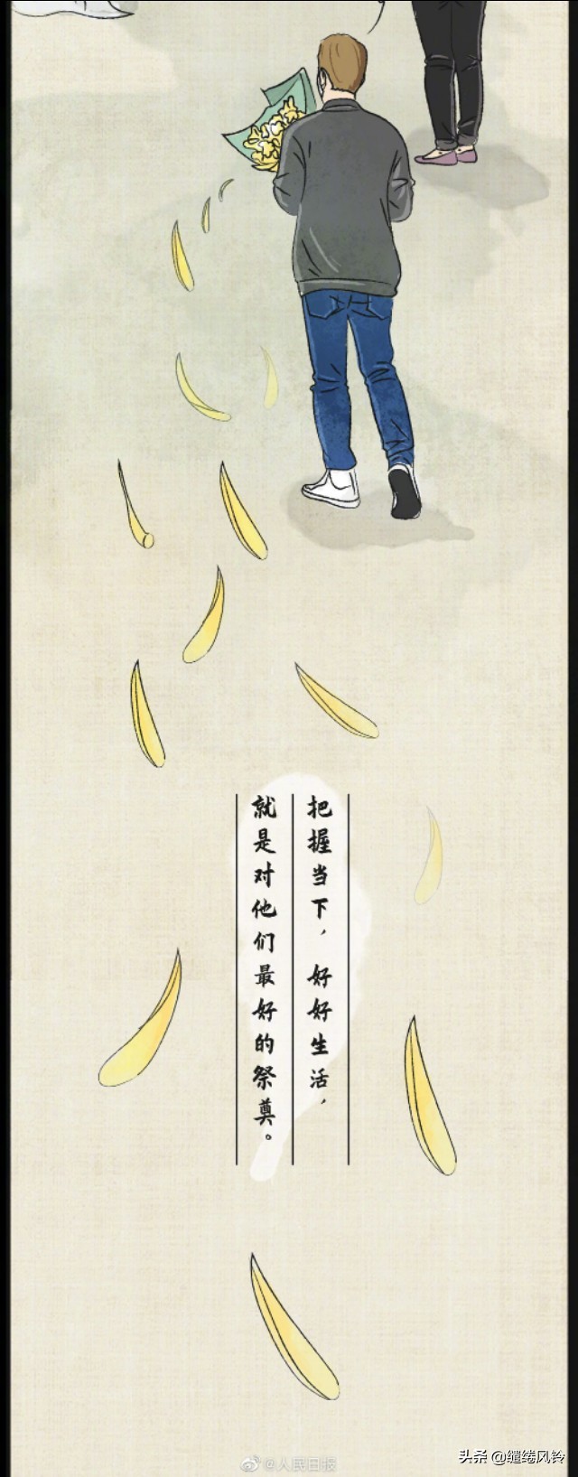 It is hold a memorial ceremony for of a year of Pure Brightness, careful chase after Yuan Yisai extensive region eventually! 