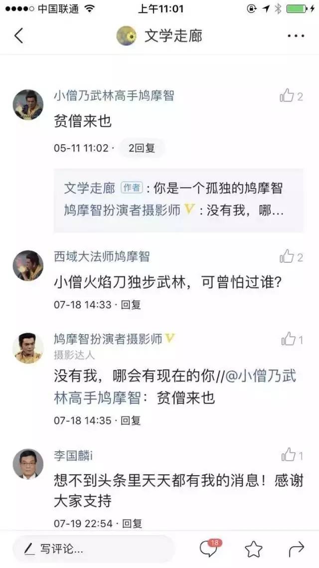 什么是内容运营？