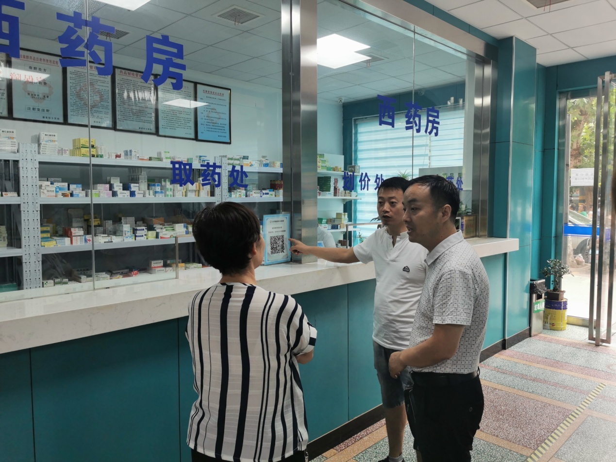 落实医改政策 践行惠民举措——兴平市医疗保障局进一步规范医药价格管理