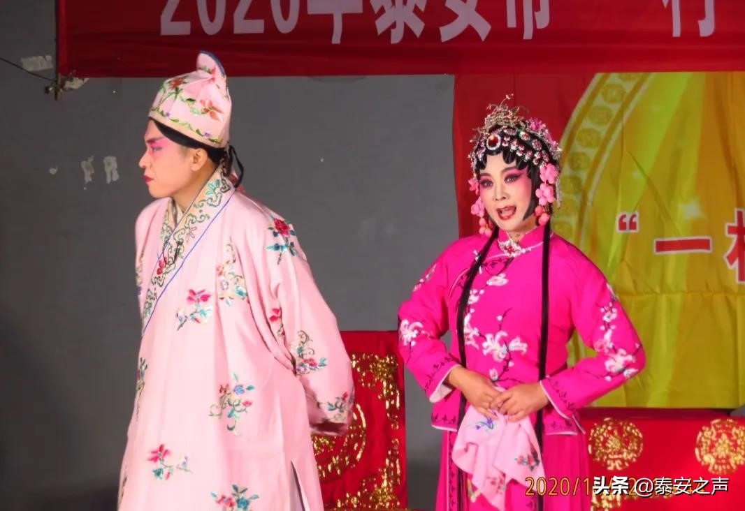 2020年泰安市“一村一年一场戏”文化惠民演出拉开帷幕