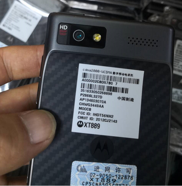 淘宝闲鱼不断涌现很多全新升级摩托罗拉手机XT889，以前的利刃旗舰级，现如今仅值59元