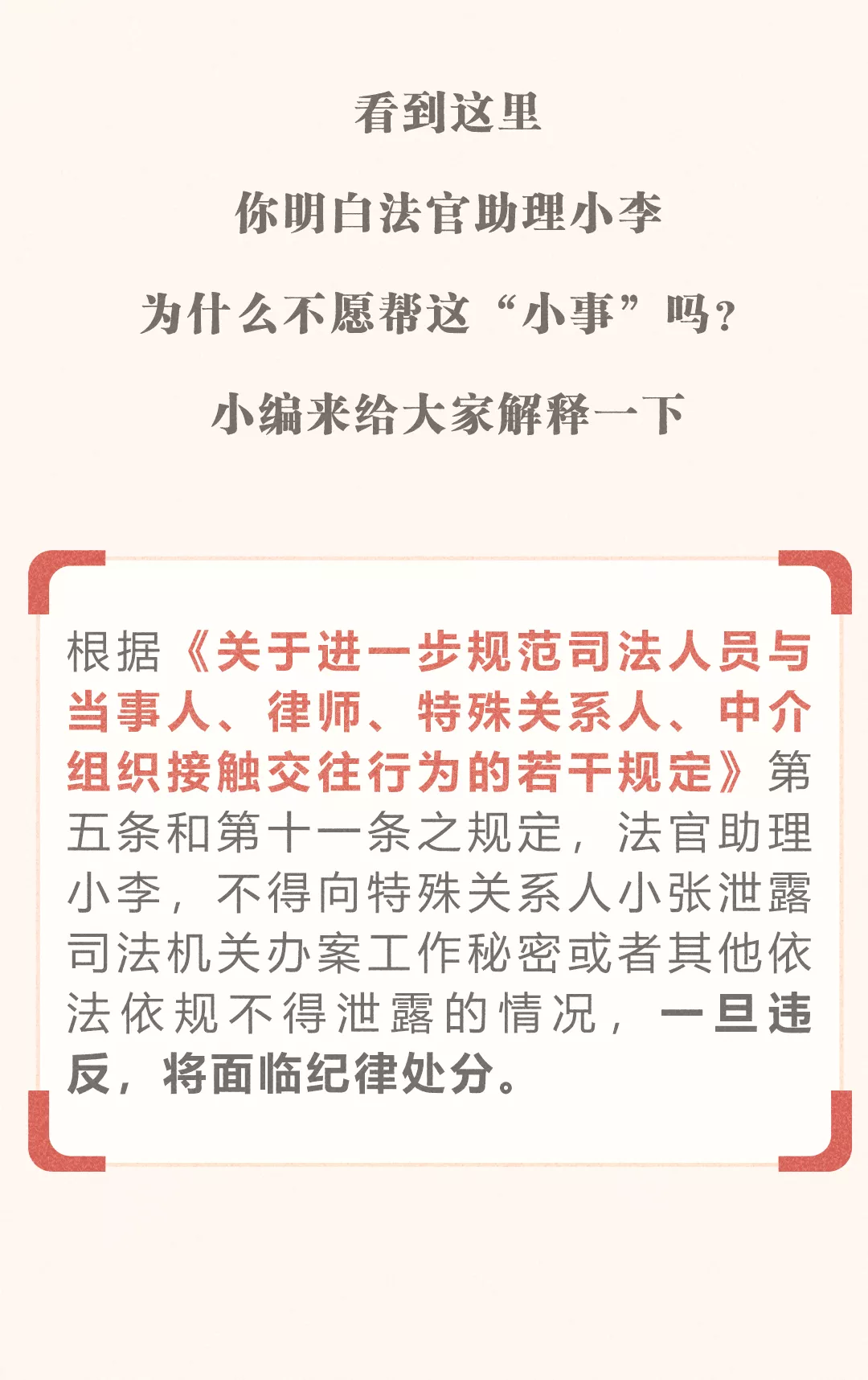 涨 ЩС¡ĪΪ