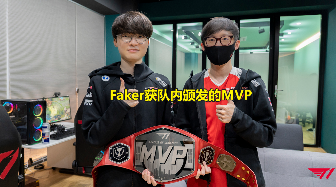 DRX of T1 3-1 conquer, below one wheel pair blast GEN, faker puts firm word